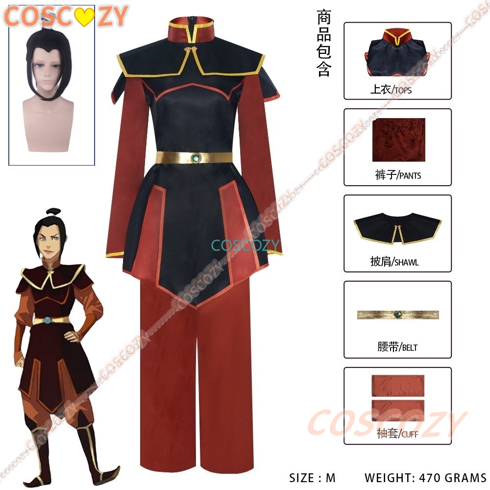 Anime Cosplay Rem - Anime Azula Cosplay Costume Halloween Cosplay