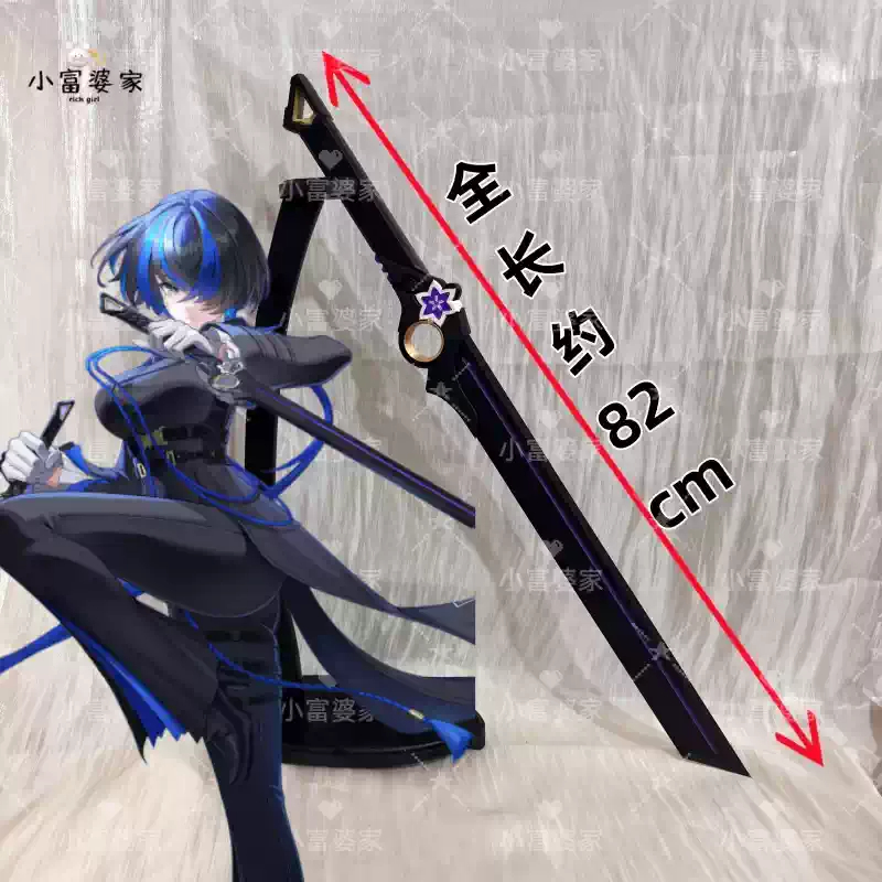 Anime Cosplay Event - new Game Neverness to Everness Daffodil