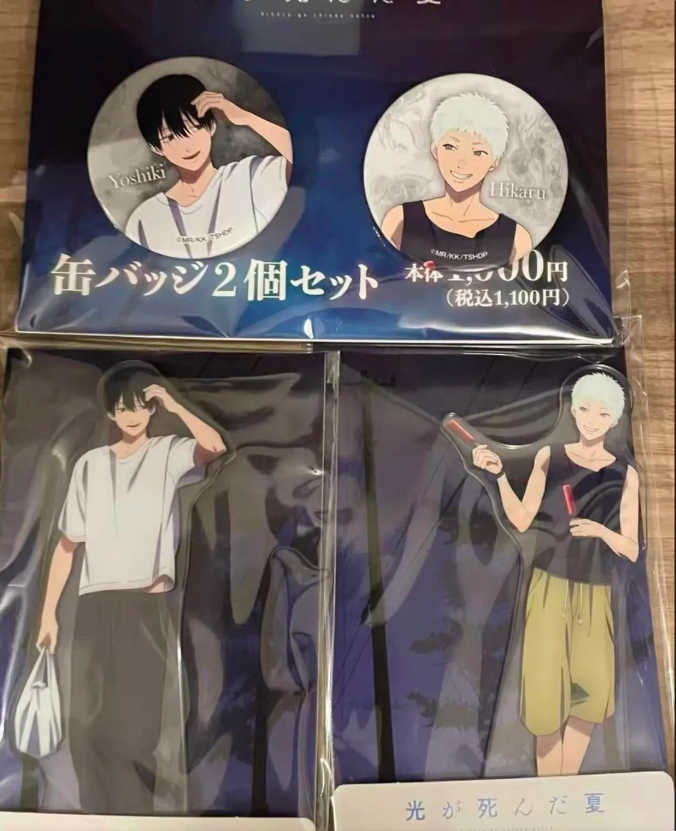Cosplay Anime Top - The Summer Hikaru Died Tsujinaka Yoshiki