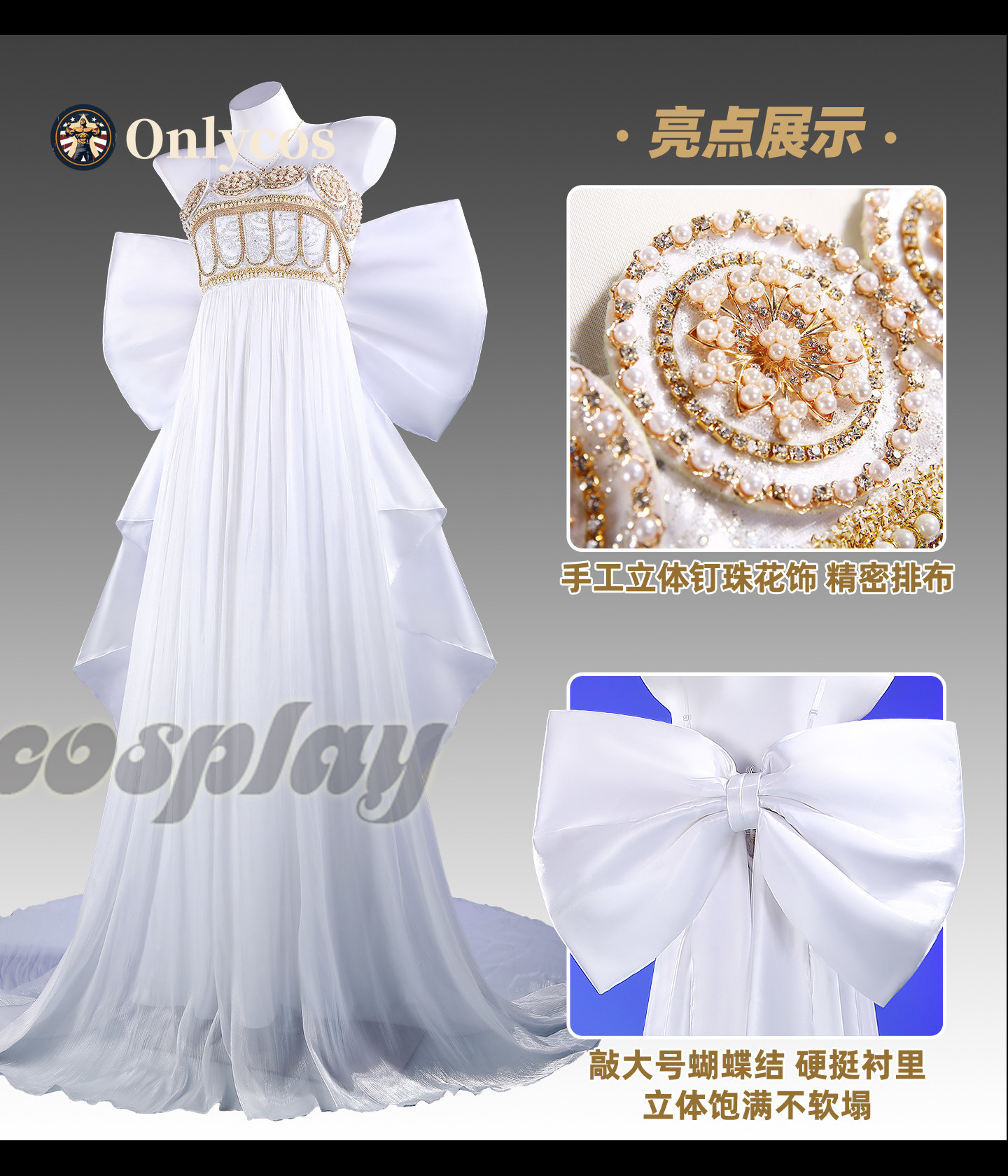 Cosplay Anime Top - Sailor Moon Queen Serenity Cosplay Costume