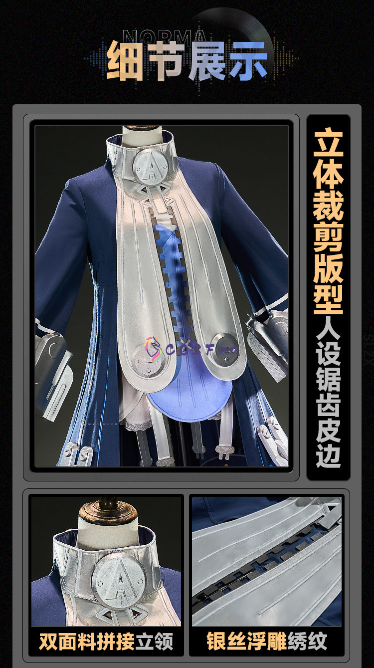 Anime Cosplay Outfits For Women - Zenless Zone Zero Norma Hollowell Cosplay