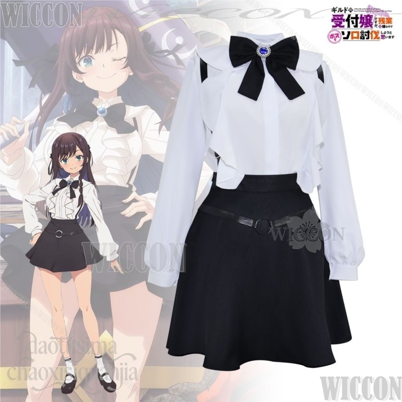 I May Be A Guild Receptionist, - مراجعة Cosplay Anime Solo وسعره