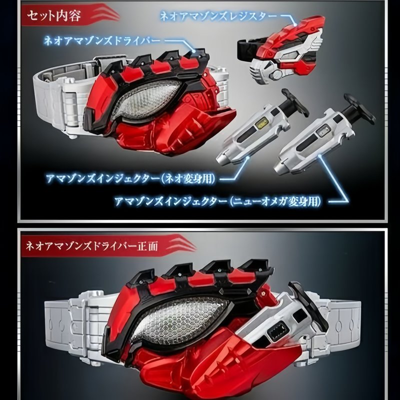 New Hot Kamen Rider Amazons Ne - مراجعة Anime Cosplay Kamen Rider وسعره