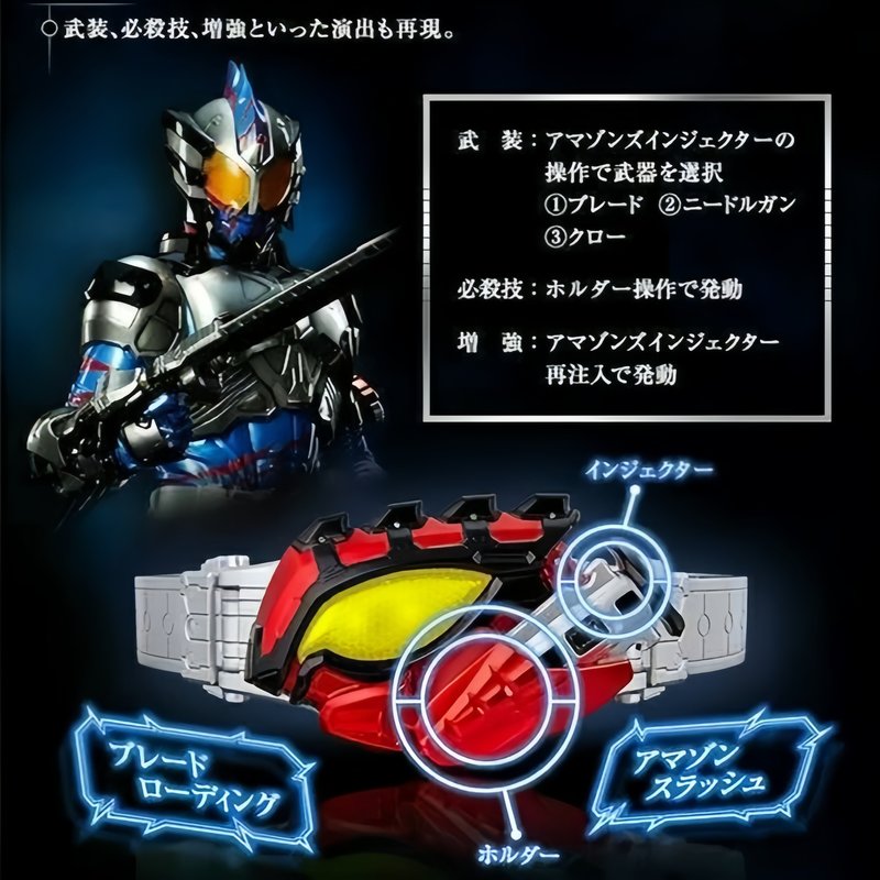 New Hot Kamen Rider Amazons Ne - مراجعة Anime Cosplay Kamen Rider وسعره