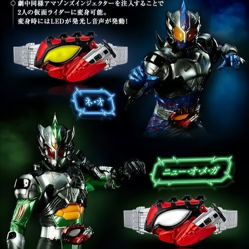 New Hot Kamen Rider Amazons Ne - مراجعة Anime Cosplay Kamen Rider وسعره