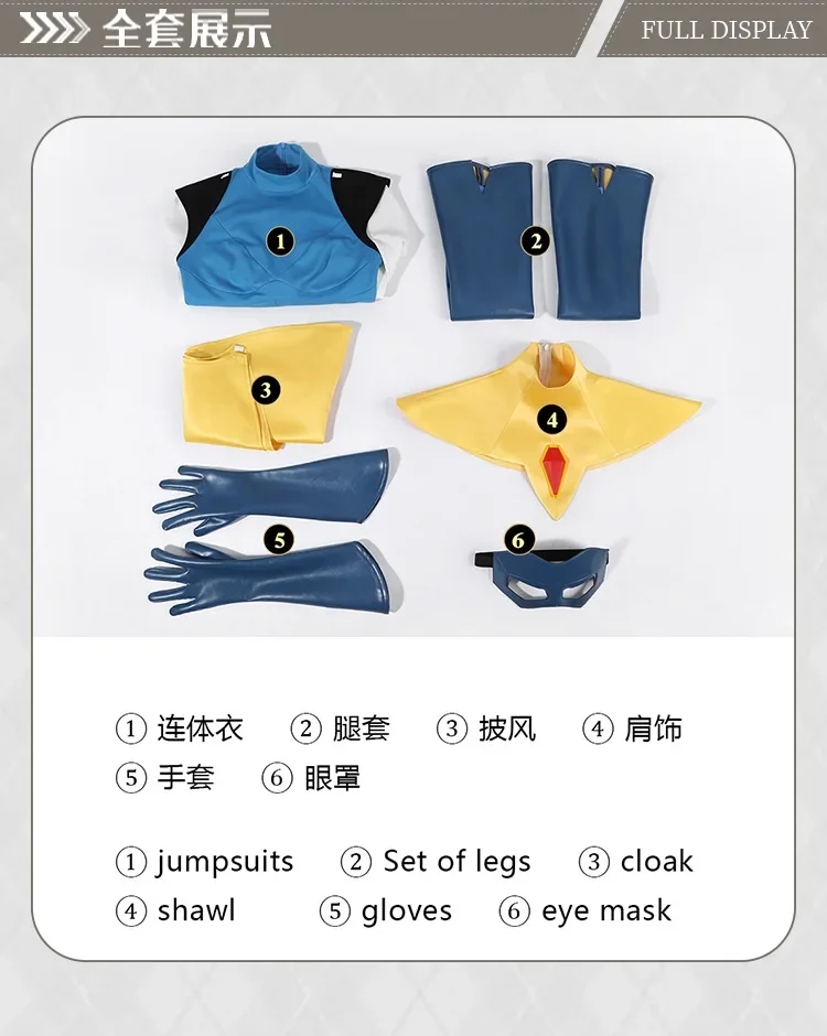 Blonde Blazer Game Dispatch Co - مراجعة Anime Cosplay With Mask وسعره