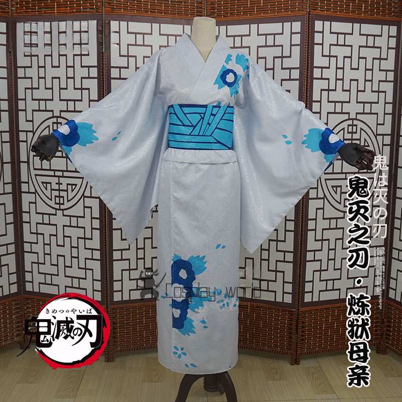 Demon Slayer Women Cosplay Cos - مراجعة Anime Cosplay Outfits For Women وسعره