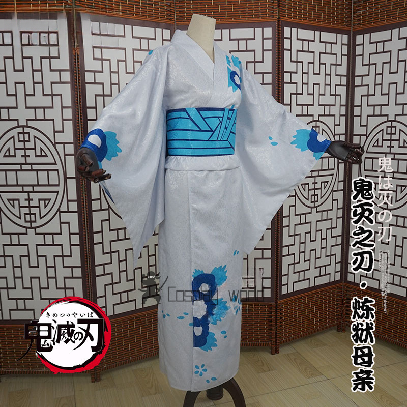 Demon Slayer Women Cosplay Cos - مراجعة Anime Cosplay Outfits For Women وسعره
