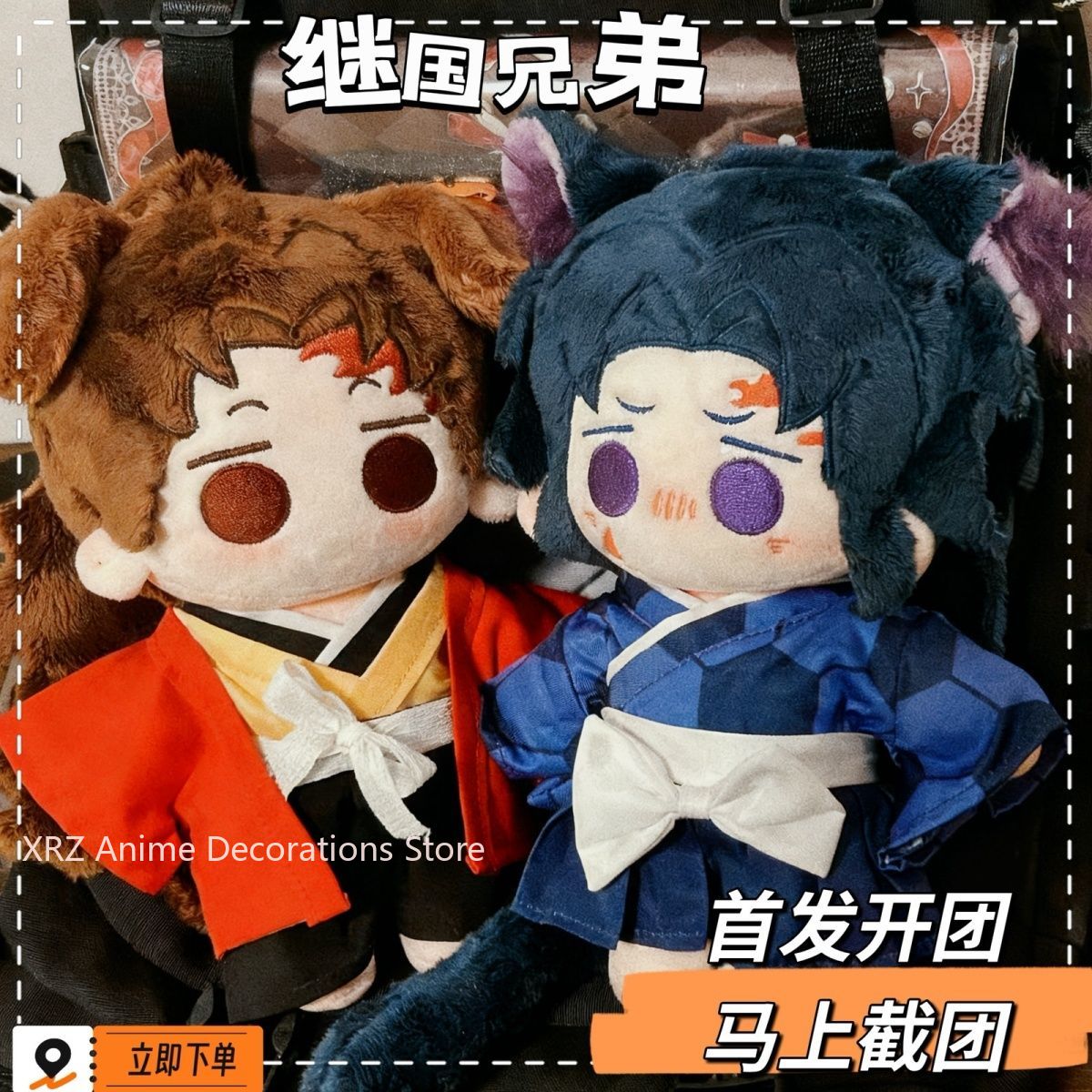 20CM Anime Tsugikuni Yoriichi  - مراجعة Anime Cosplay Event وسعره