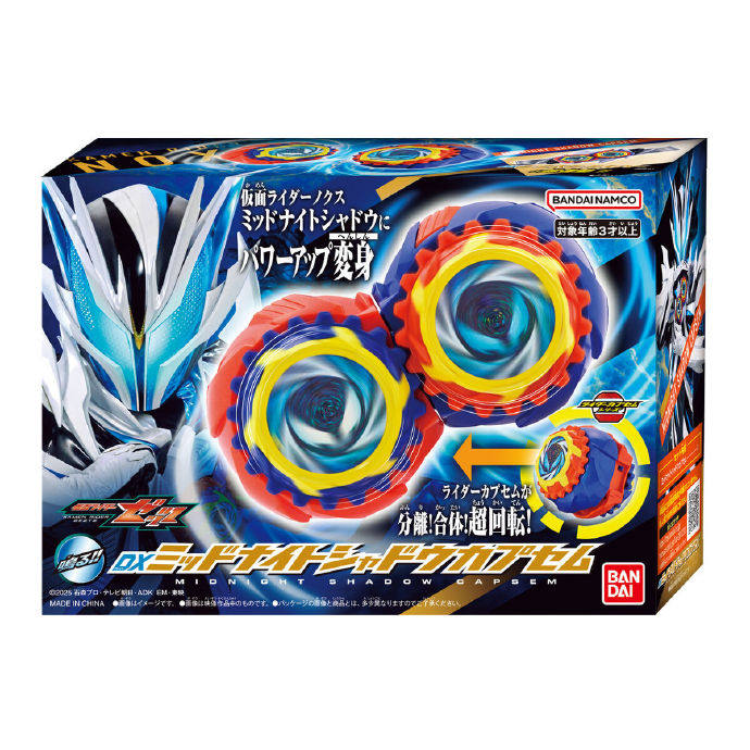 Presale Original Bandai Dx Kam - مراجعة Anime Cosplay Kamen Rider وسعره