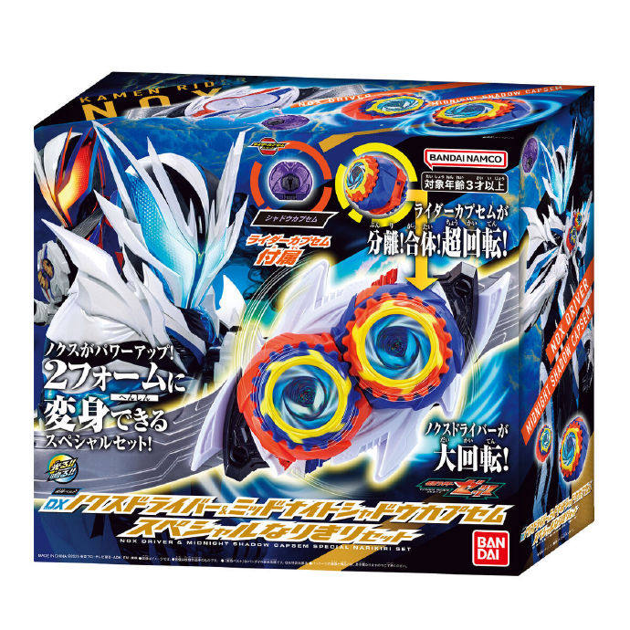 Presale Original Bandai Dx Kam - مراجعة Anime Cosplay Kamen Rider وسعره