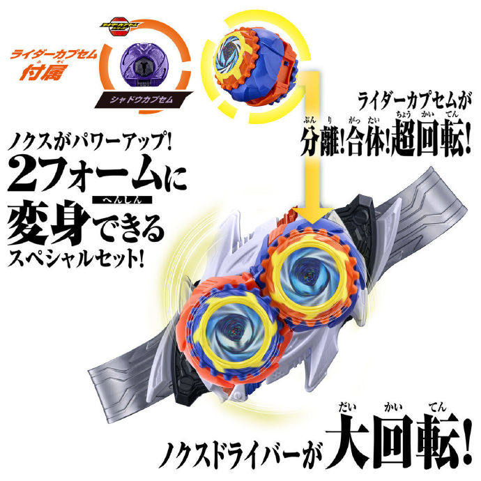 Presale Original Bandai Dx Kam - مراجعة Anime Cosplay Kamen Rider وسعره