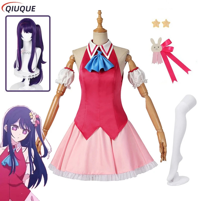 2025 11 Ai Hoshino Costume wit - مراجعة Anime Cosplay Event 2025 وسعره