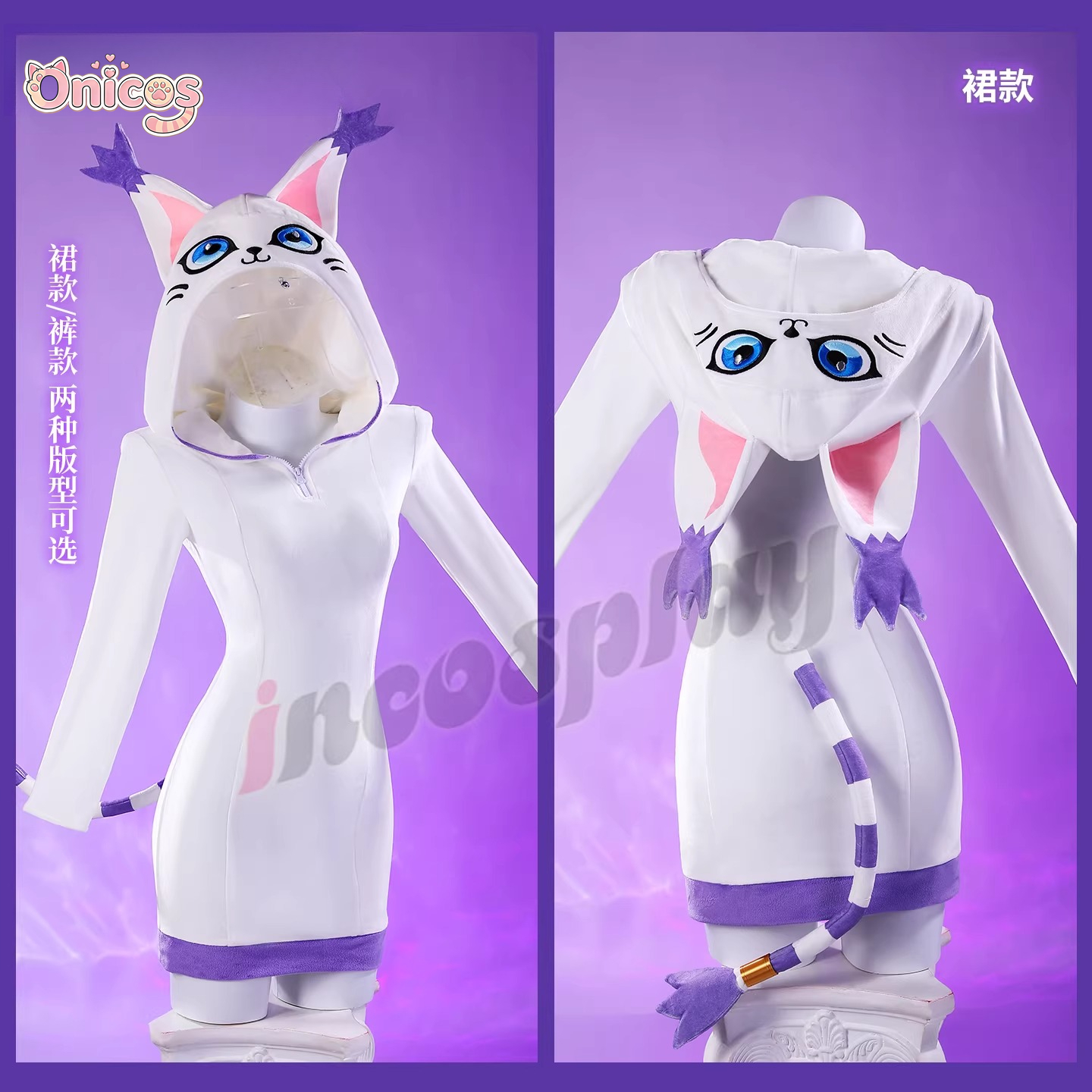 Tailmon Anime Cosplay Costume: - مراجعة Anime Cosplay Cat وسعره
