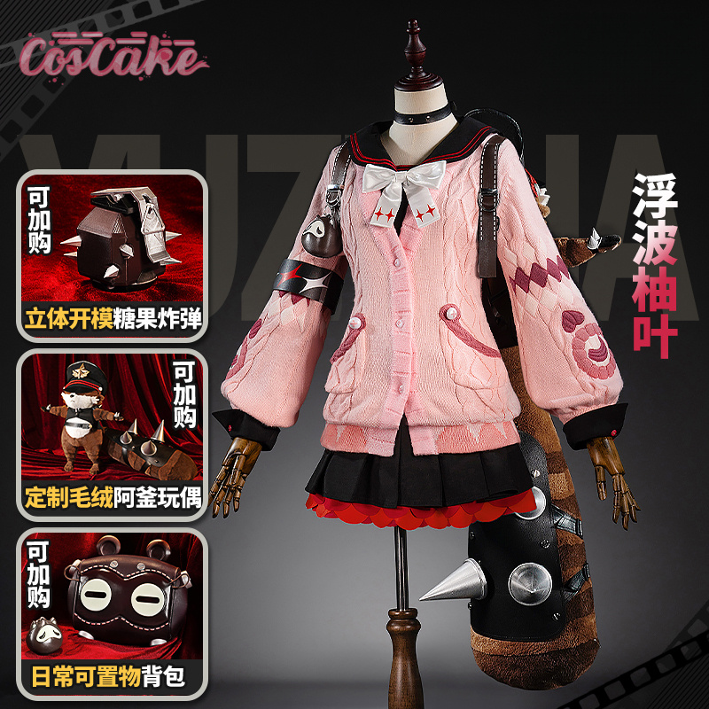 Ukinami Yuzuha Cosplay Costume - مراجعة Cosplay Anime Top وسعره
