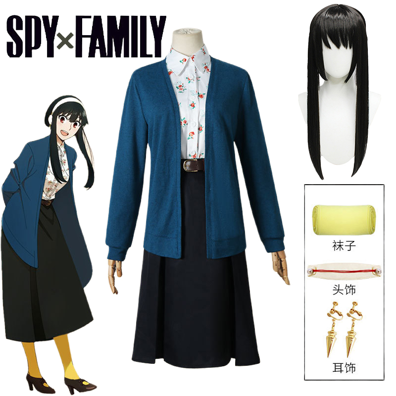 Yor Forger Cosplay Costume Ani - مراجعة Anime Cosplay Yor Forger وسعره