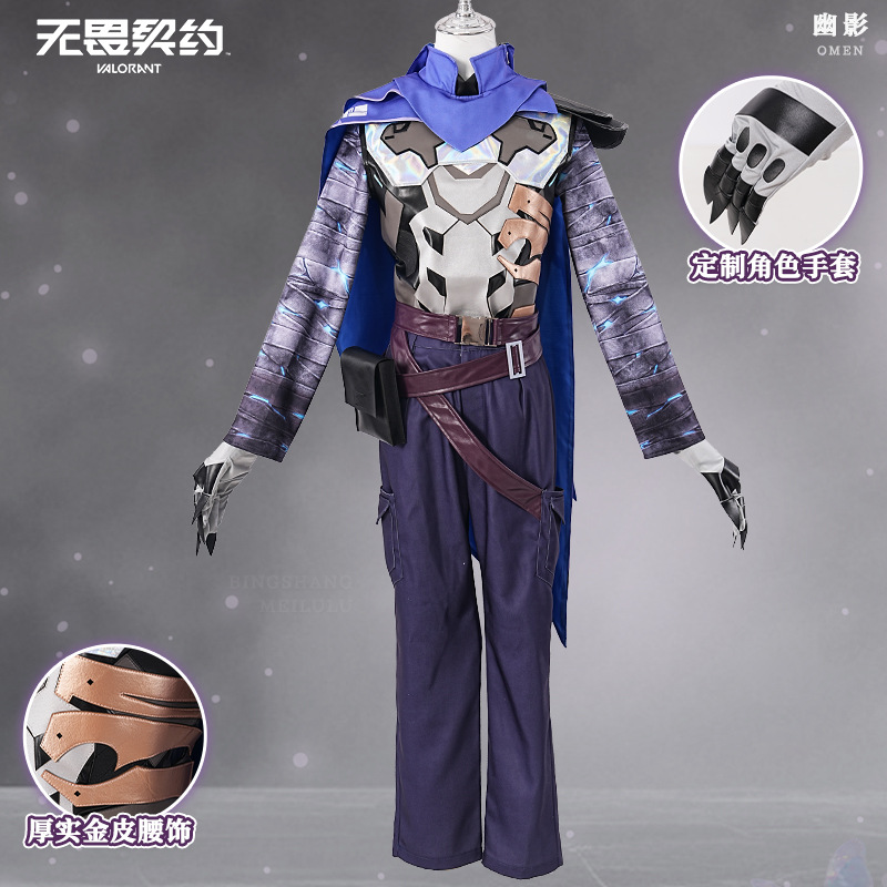 Game VALORANT Omen Cosplay Cos - مراجعة Anime Cosplay With Mask وسعره
