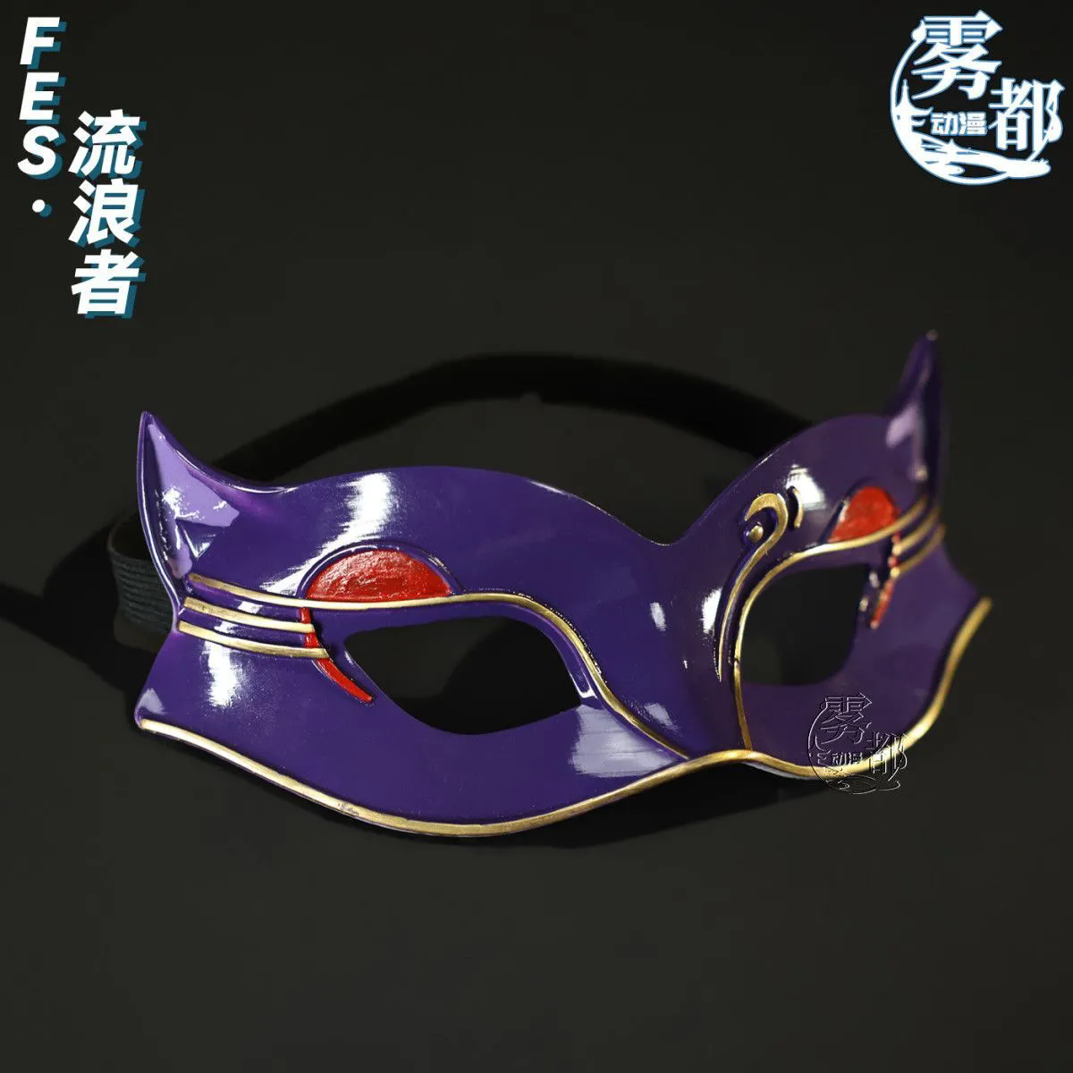 Anime Genshin Impact Skirk Kyr - مراجعة Anime Cosplay With Mask وسعره