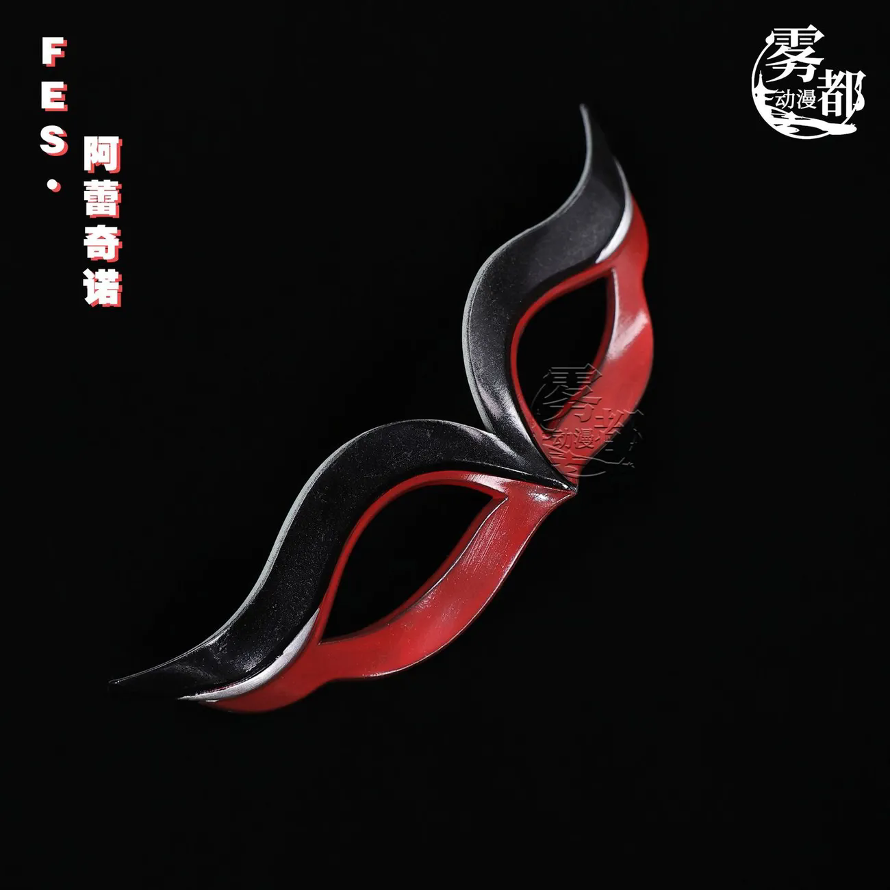 Anime Genshin Impact Skirk Kyr - مراجعة Anime Cosplay With Mask وسعره