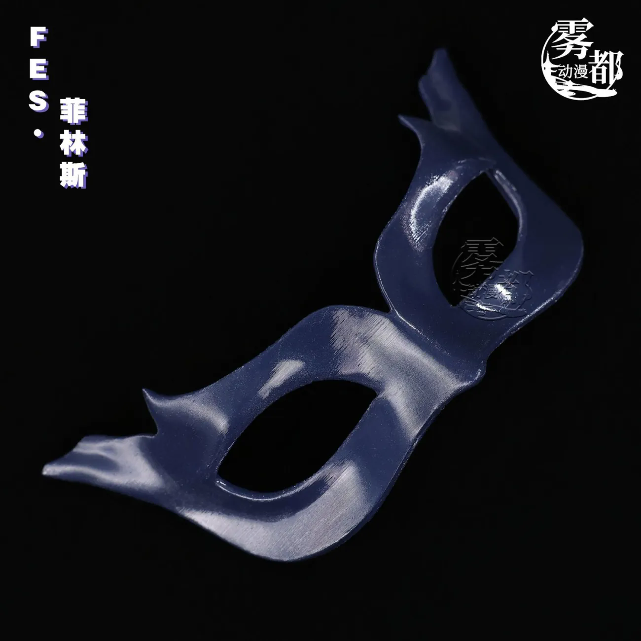Anime Genshin Impact Skirk Kyr - مراجعة Anime Cosplay With Mask وسعره