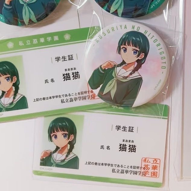 The twitter of girls in the me - مراجعة Anime Cosplay Twitter وسعره