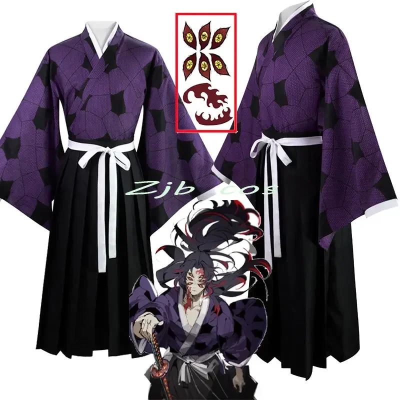 2025 New Sword Ghost Kokushibo - مراجعة Anime Cosplay Event وسعره