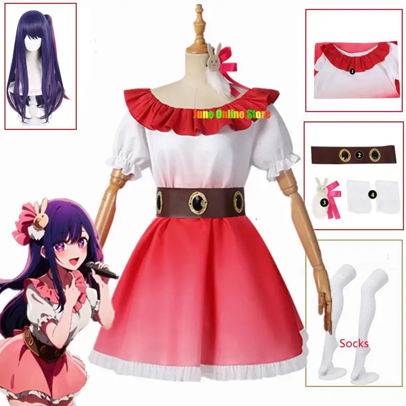 2025 yiyi Ai Clothes Oshi No K - مراجعة Anime Cosplay Event 2025 وسعره