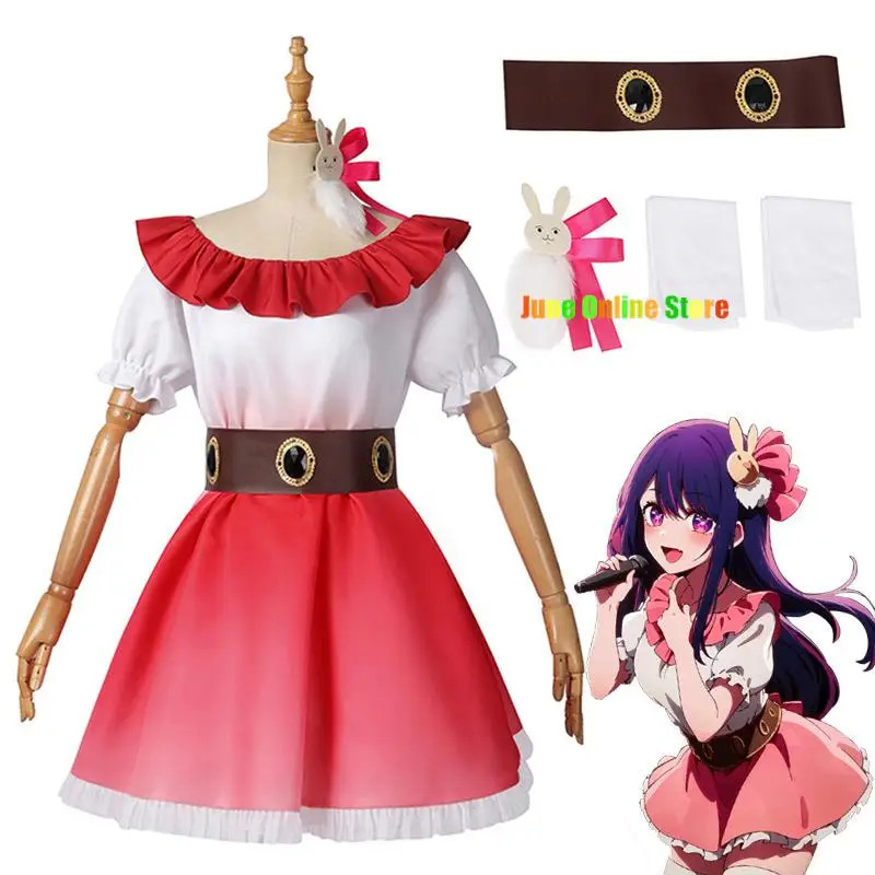 2025 yiyi Ai Clothes Oshi No K - مراجعة Anime Cosplay Event 2025 وسعره