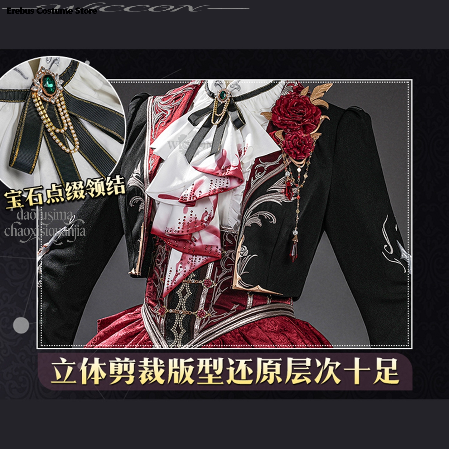 disfraz Game Love And Deepspac - مراجعة Anime Cosplay Event وسعره
