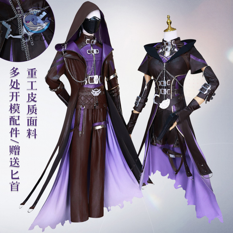 Game Love and Deepspace Rafaye - مراجعة Anime Cosplay With Mask وسعره
