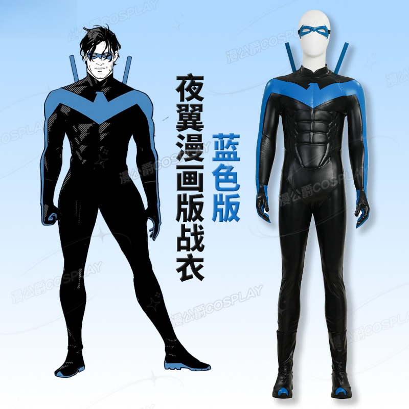 New Robin Nightwing Cosplay Co - مراجعة Anime Cosplay With Mask وسعره