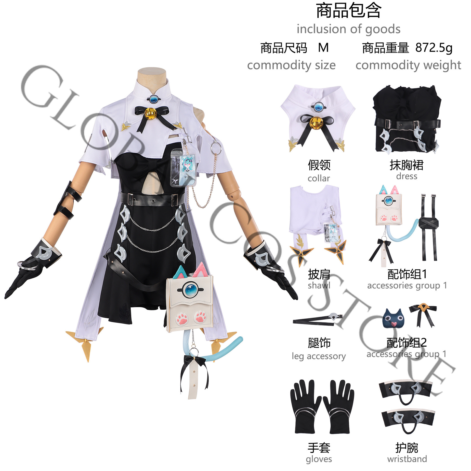 Game Neverness To Everness Min - مراجعة Anime Cosplay Cat وسعره