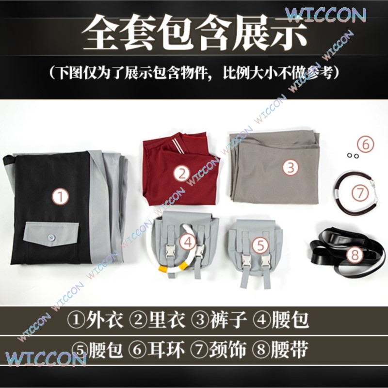 GACHIAKUTA Enjin Cosplay Costu - مراجعة Anime Cosplay Armor وسعره