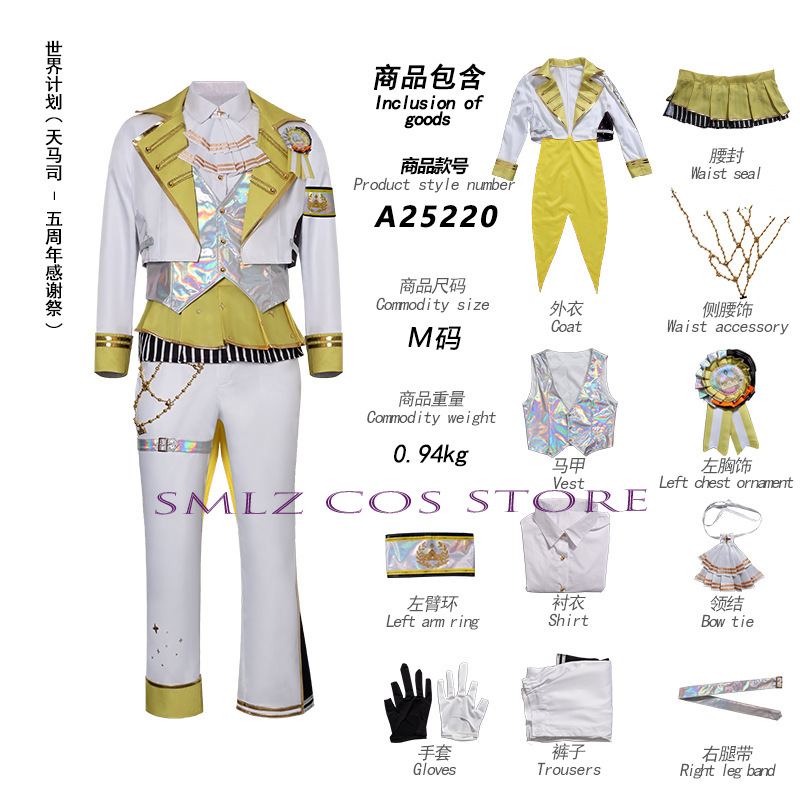5th Thanksgiving Festival Part - مراجعة Anime Cosplay Outfits For Women وسعره