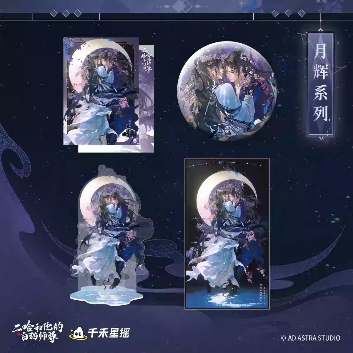 presale The Husky and His Whit - مراجعة Anime Cosplay Cat وسعره