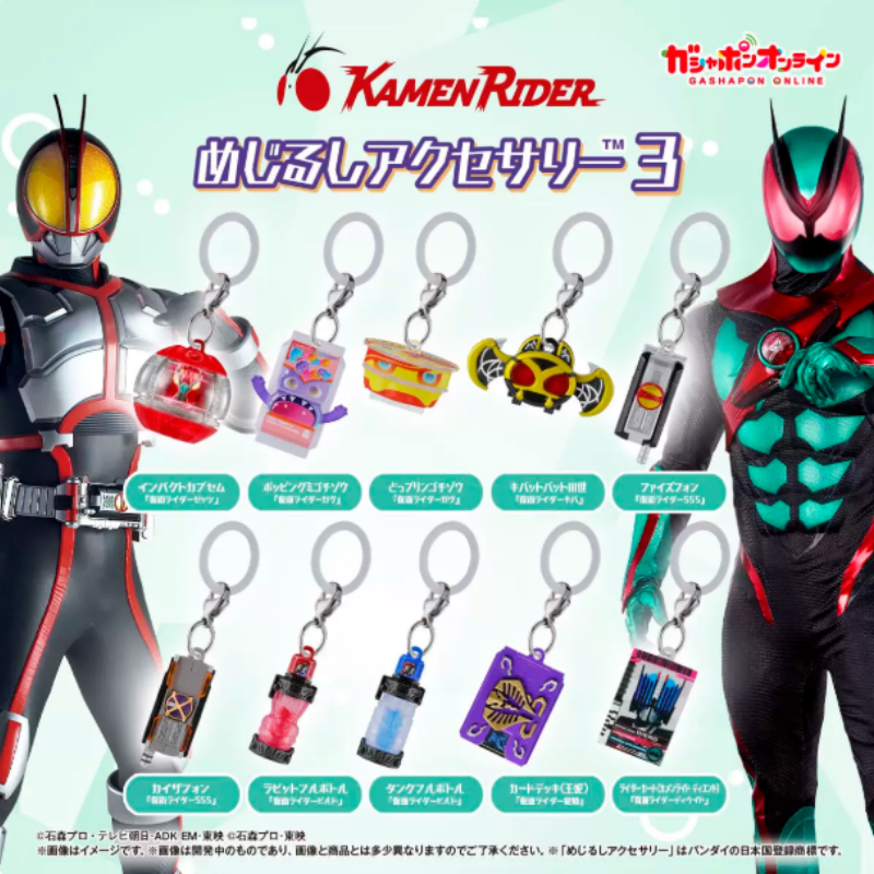 Bandai Kamen Rider Series Shap - مراجعة Anime Cosplay Kamen Rider وسعره