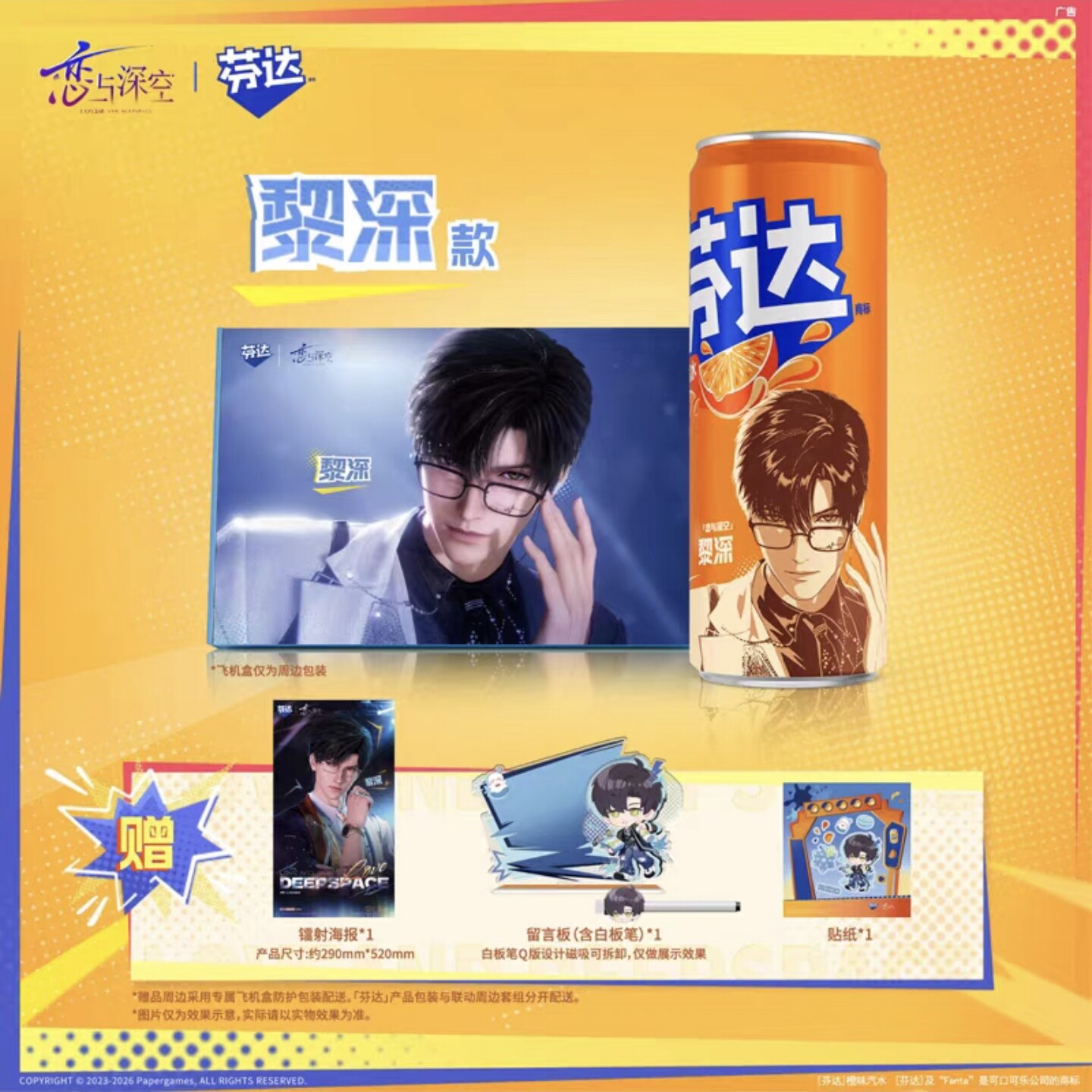genuine Love and Deepspace Raf - مراجعة Cosplay Anime Top وسعره