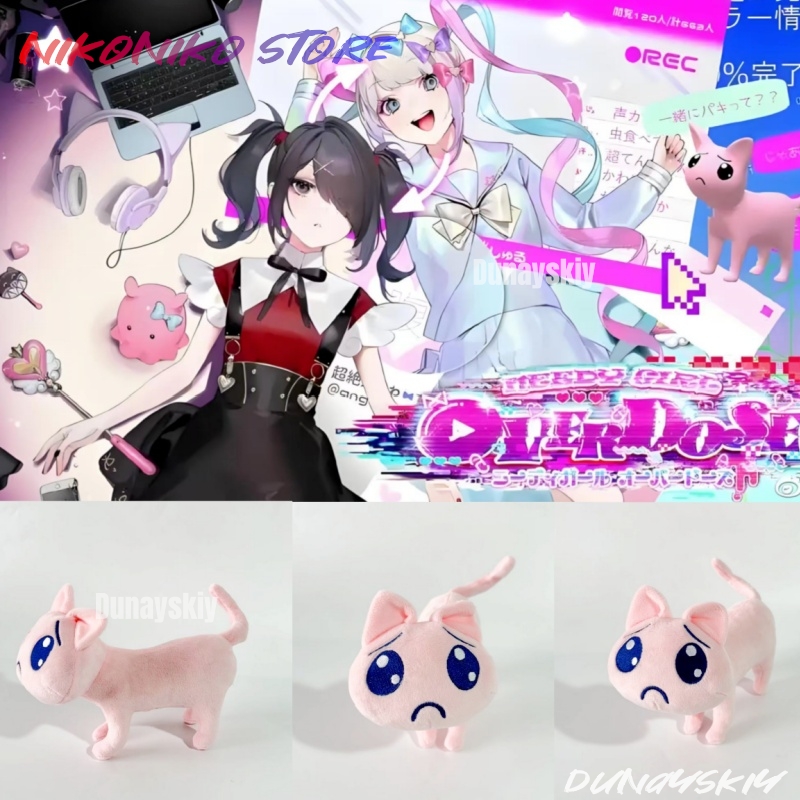 Anime Cosplay Needy Streamer O - مراجعة Anime Cosplay Cat وسعره