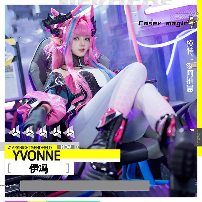 yvonne from arknights yvonne c - مراجعة Anime Cosplay Outfits For Women وسعره