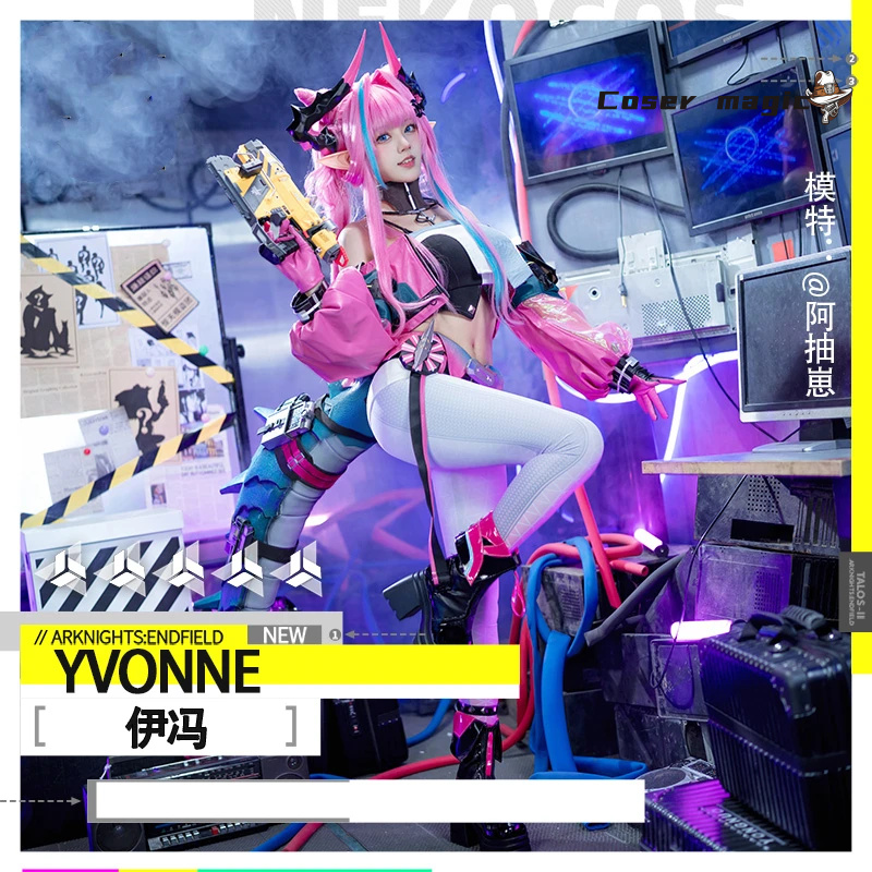 yvonne from arknights yvonne c - مراجعة Anime Cosplay Outfits For Women وسعره