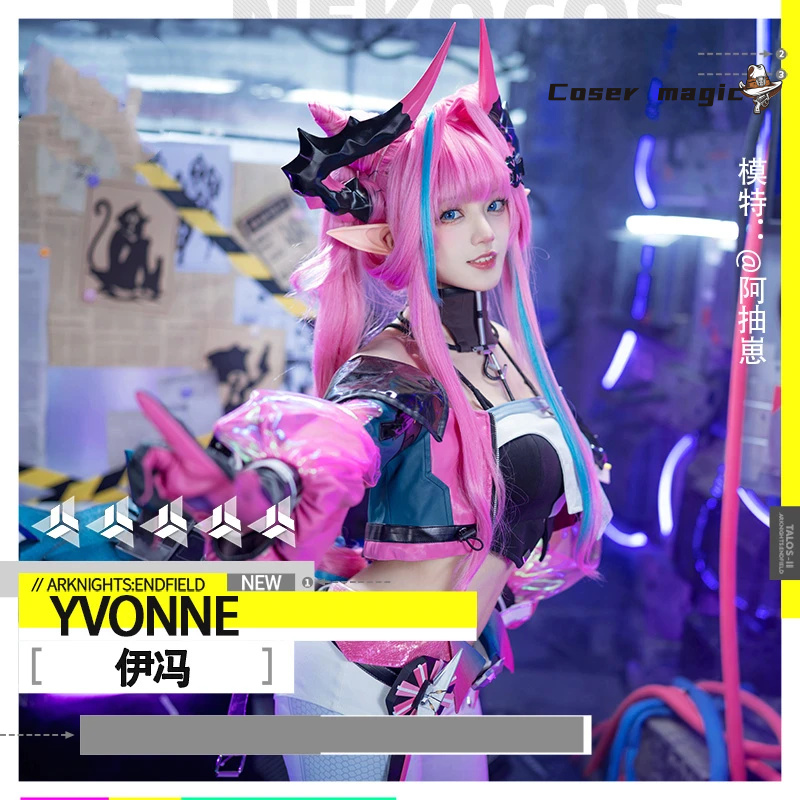yvonne from arknights yvonne c - مراجعة Anime Cosplay Outfits For Women وسعره