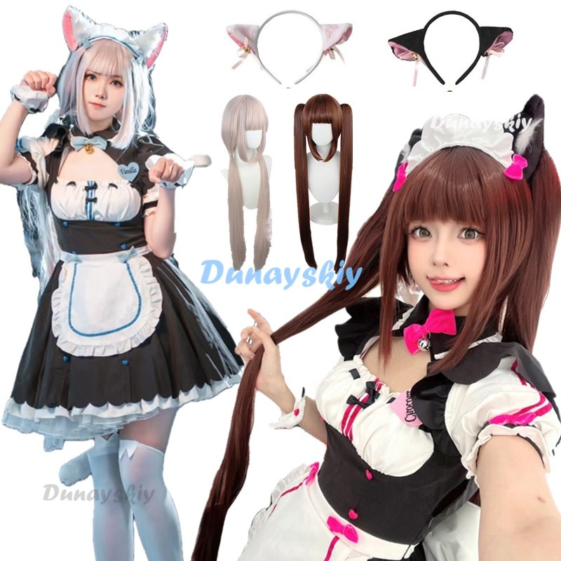 NEKOPARA Vanilla Chocola Cospl - مراجعة Anime Cosplay Cat وسعره