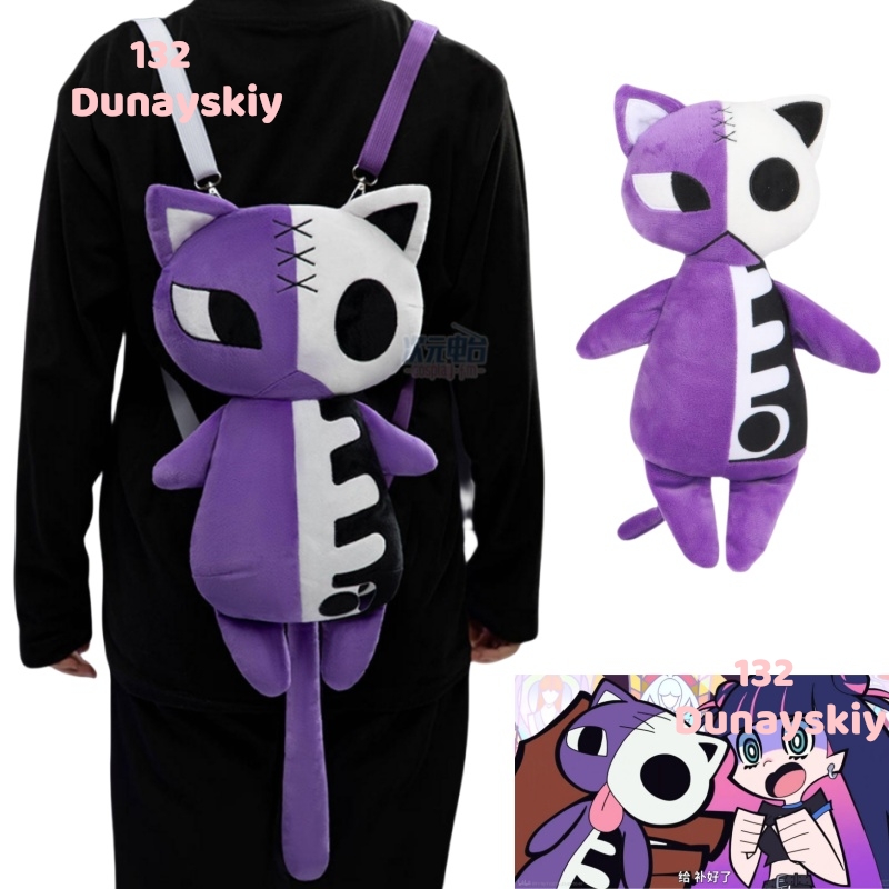 Anarchy Skull Cat Crossbody Ba - مراجعة Anime Cosplay Cat وسعره