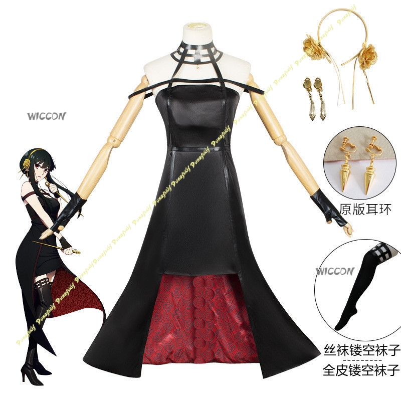 Anime Suit Yor Forger Cosplay  - مراجعة Anime Cosplay Yor Forger وسعره