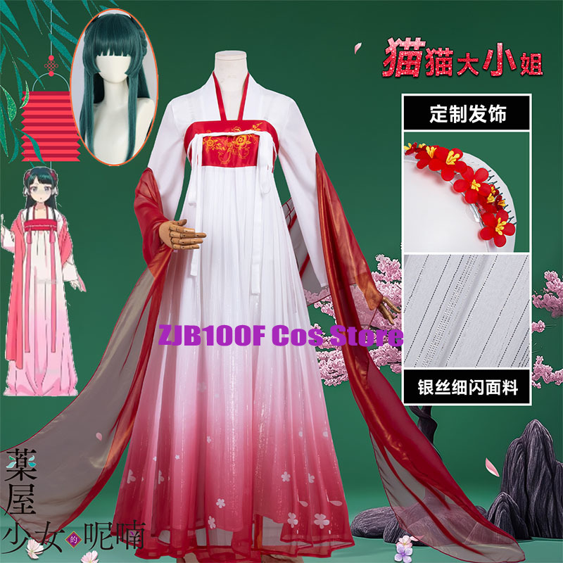 ZJB Maomao Red Dress Cosplay C - مراجعة Cosplay Anime Top وسعره