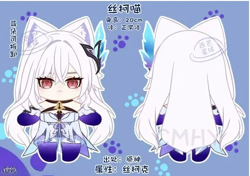 Game Genshin Impact Skirk Cat  - مراجعة Anime Cosplay Cat وسعره