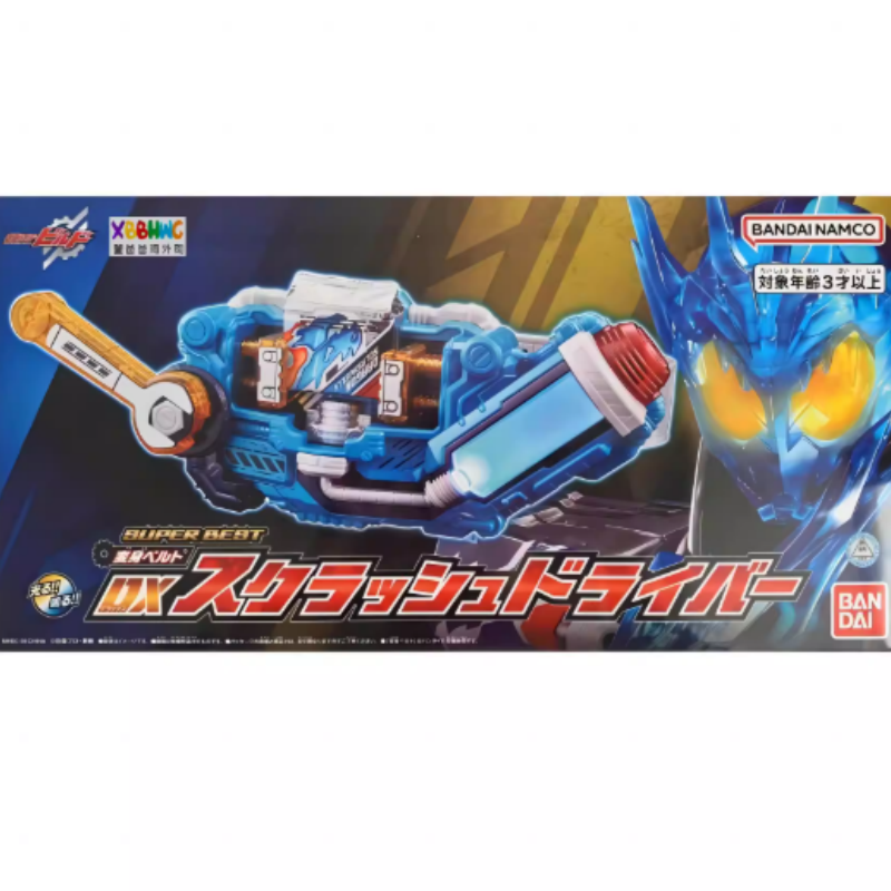 Dx Kamen Rider Build Squeeze D - مراجعة Anime Cosplay Kamen Rider وسعره