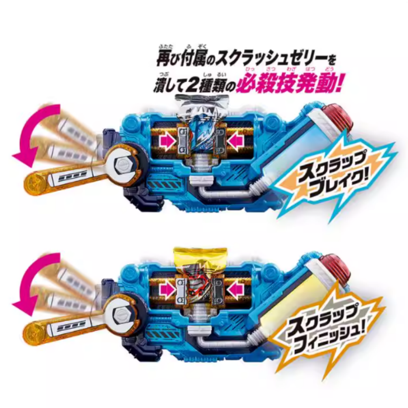 Dx Kamen Rider Build Squeeze D - مراجعة Anime Cosplay Kamen Rider وسعره