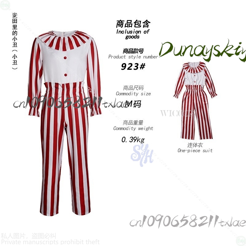 2025 Halloween Party Event Cos - مراجعة Anime Cosplay Event 2025 وسعره