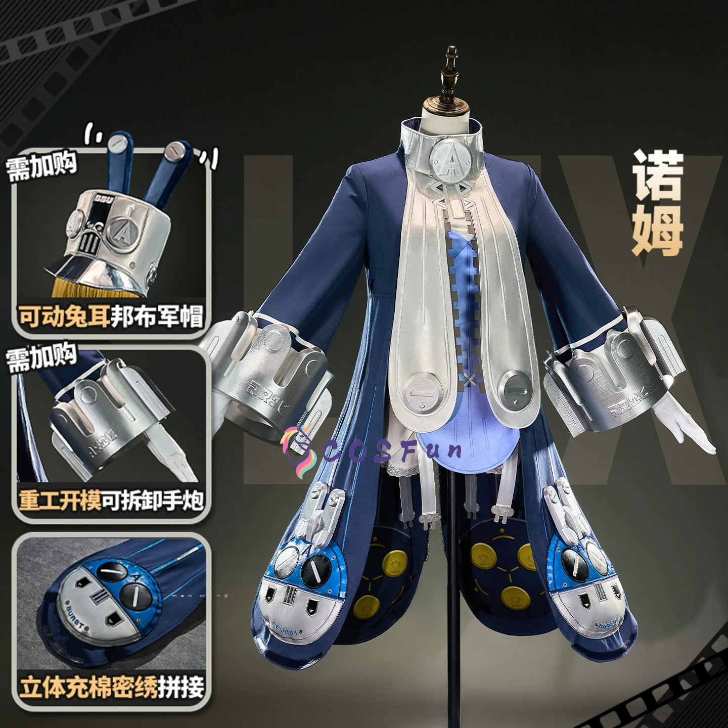 Zenless Zone Zero Norma Hollow - مراجعة Anime Cosplay Outfits For Women وسعره